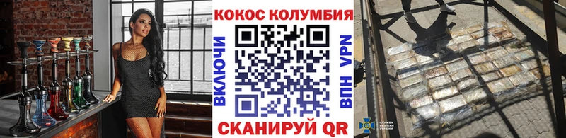 сколько стоит  мега ССЫЛКА  COCAIN Колумбийский  Каргополь 
