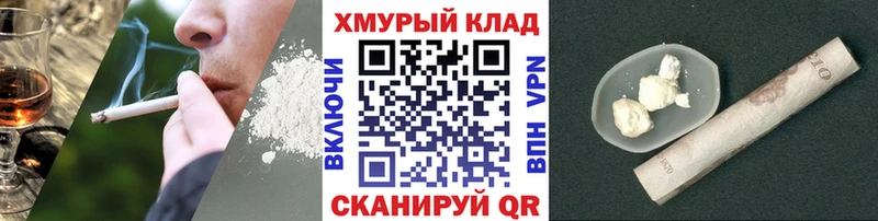 как найти закладки  Каргополь  ГЕРОИН VHQ 