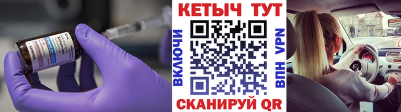 КЕТАМИН ketamine  Каргополь 