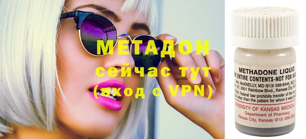 мдма Заволжье