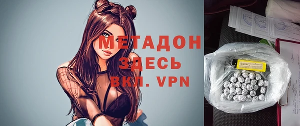 мяу мяу мука Заволжск