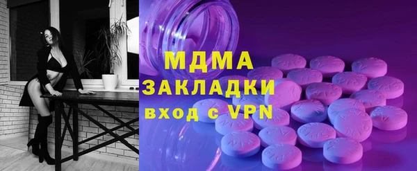 каннабис Зеленокумск