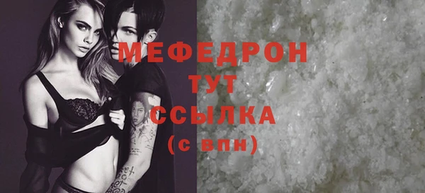 альфа пвп VHQ Зерноград