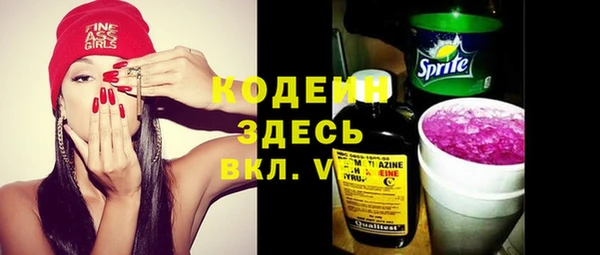 кокаин перу Семёнов