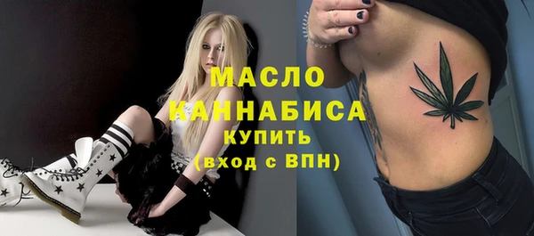 гашишное масло Семикаракорск