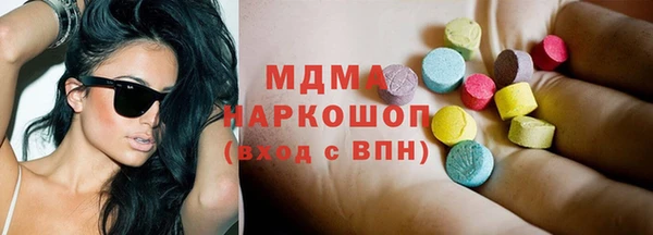 каннабис Зеленокумск