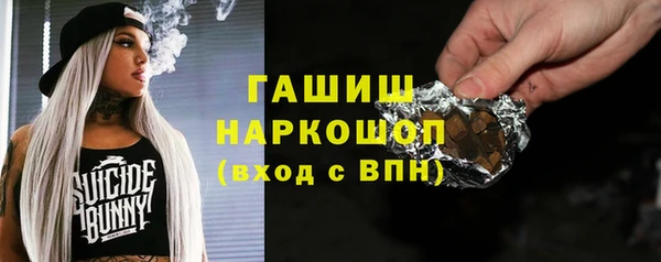 гашишное масло Семикаракорск