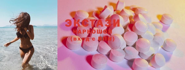 гашишное масло Семикаракорск