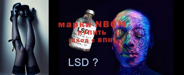 мефедрон Зеленодольск