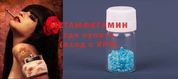 гашишное масло Семикаракорск