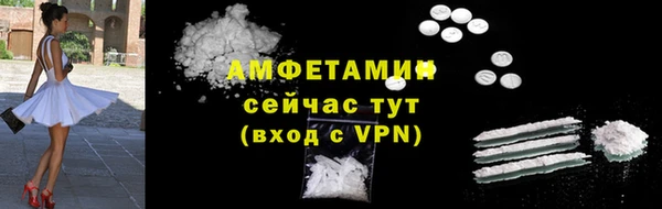 альфа пвп VHQ Зерноград
