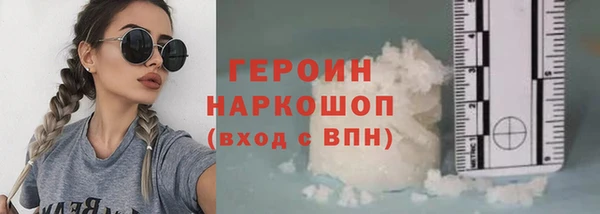 мефедрон Зеленодольск