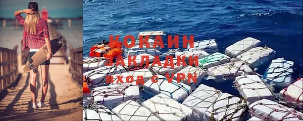 каннабис Семилуки