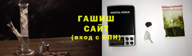 каннабис Семилуки