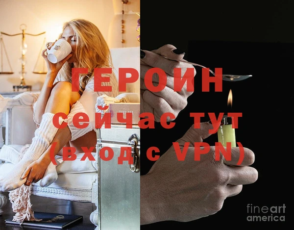 кокаин перу Семёнов