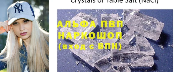 гашишное масло Семикаракорск