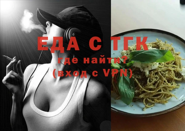 каннабис Семилуки