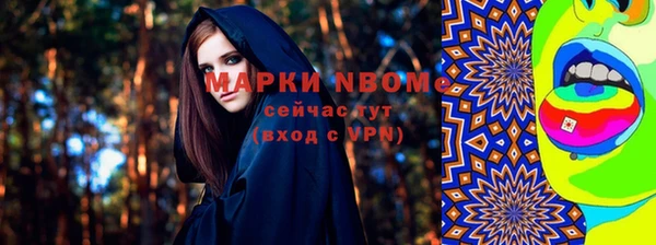 гашишное масло Семикаракорск