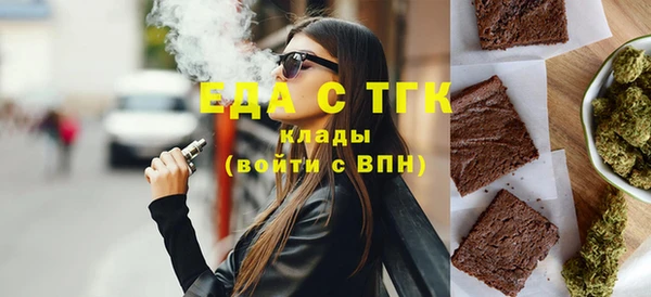 гашишное масло Семикаракорск