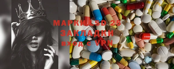 гашишное масло Семикаракорск