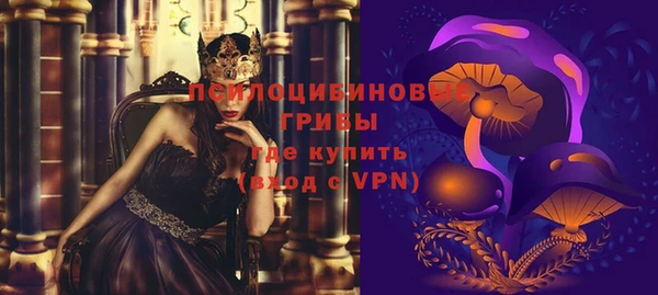 каннабис Семилуки