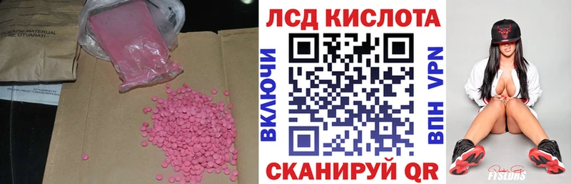 даркнет какой сайт купить наркотики цена Каргополь LSD-25 экстази кислота
