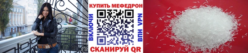 купить наркоту  Каргополь  Мефедрон mephedrone 