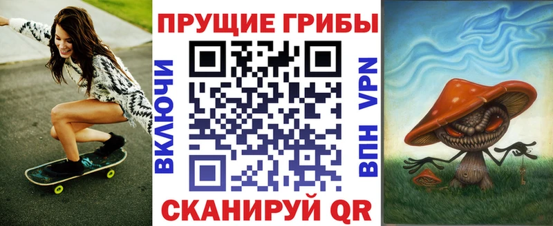 Галлюциногенные грибы прущие грибы  где можно купить наркотик  Каргополь 